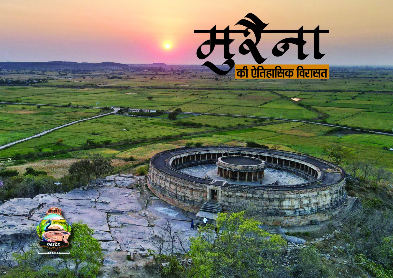 Morena Coffe table book-1